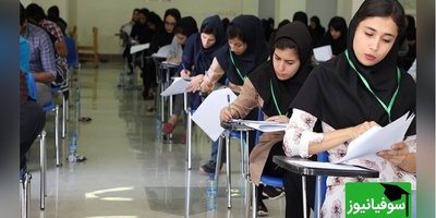 هشدار فوری سازمان سنجش نسبت به تبلیغات دروغین پذیرش پزشکی