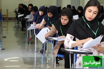 هشدار فوری سازمان سنجش نسبت به تبلیغات دروغین پذیرش پزشکی