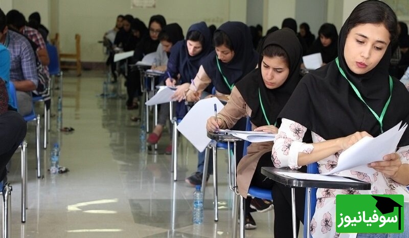 هشدار فوری سازمان سنجش نسبت به تبلیغات دروغین پذیرش پزشکی