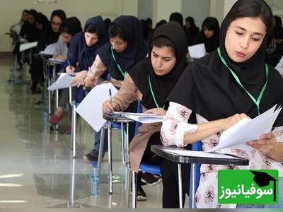 هشدار فوری سازمان سنجش نسبت به تبلیغات دروغین پذیرش پزشکی