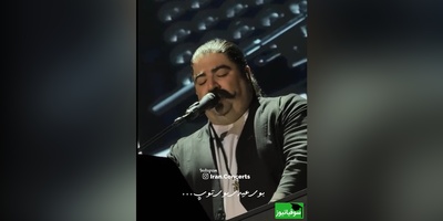 نوستالژی امروز/ جادویی‌ترین شبِ عاشقانه با صدایِ دلنشینِ بهنام بانی؛ اجرای زنده‌ی خاطره‌انگیزِ بوی عیدی که قلبت را میانِ عطرِ خاطره‌ها غرقِ احساس می‌کند + ویدئو