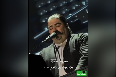 نوستالژی امروز/ جادویی‌ترین شبِ عاشقانه با صدایِ دلنشینِ بهنام بانی؛ اجرای زنده‌ی خاطره‌انگیزِ بوی عیدی که قلبت را میانِ عطرِ خاطره‌ها غرقِ احساس می‌کند + ویدئو