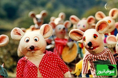 (ویدئو) یادی کنیم از مدرسه‌ی موش‌های  دهه 60، نوستالژی‌ که نسل جدید هم عاشقش شد