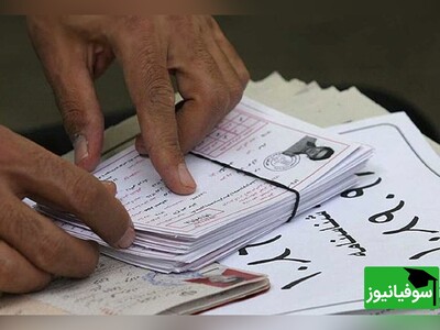 (ویدئو) آموزش نحوۀ دریافت کارت ورود به جلسۀ امتحانات نهایی