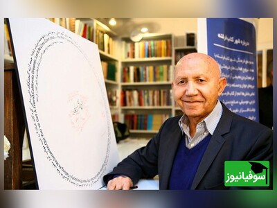 ویدیو/ توصیۀ دکتر الهی قمشه‌ای به مردم/ هر کتابی را نخوانید، فقط قرآن یک استثناء است