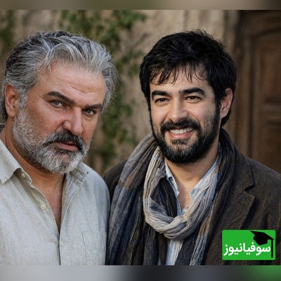 (عکس) نگاهی به عکس زیرخاکی شهاب حسینی و مهدی سلطانی در پشت‌صحنه تئاتر دانشجویی در دانشکده هنرهای زیبای تهران؛ رسماً تو نقش موندن 😂
