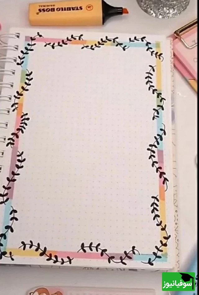  نقاشی دفتر مشق