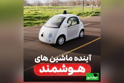 (ویدئو) همه چیز برنامه‌ریزی شده بود، جز این فرار دیوانه‌وار به سمت یک ماشین واقعی!