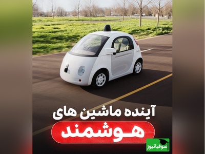 (ویدئو) همه چیز برنامه‌ریزی شده بود، جز این فرار دیوانه‌وار به سمت یک ماشین واقعی!