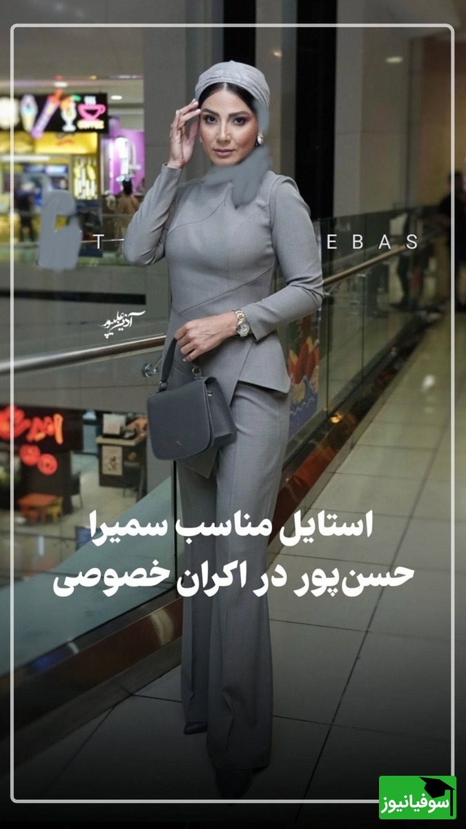 غوغای سمیرا حسنپور با استایل مونوکروم و کلاسیک در اکران فیلم آدم فروش / کت نامتقارن، ترند داغی که ستارههای ایرانی را شیفته کرد + عکس