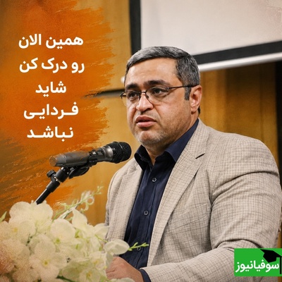 گاهی زود دیر می‌شود؛ فرمول طلایی دکتر سعید عزیزی برای جبران اشتباهی که یک عمر حسرتش را خواهید خورد + ویدئو