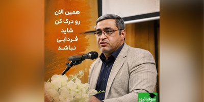 گاهی زود دیر می‌شود؛ فرمول طلایی دکتر سعید عزیزی برای جبران اشتباهی که یک عمر حسرتش را خواهید خورد + ویدئو