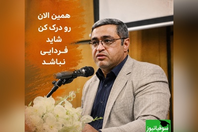 گاهی زود دیر می‌شود؛ فرمول طلایی دکتر سعید عزیزی برای جبران اشتباهی که یک عمر حسرتش را خواهید خورد + ویدئو