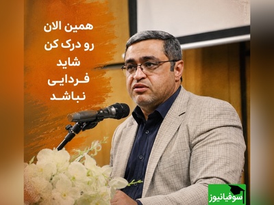 گاهی زود دیر می‌شود؛ فرمول طلایی دکتر سعید عزیزی برای جبران اشتباهی که یک عمر حسرتش را خواهید خورد + ویدئو