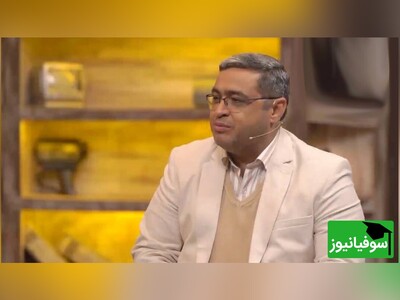ویدیو/ دکتر سعید عزیزی: چرا بچه‌های نسل 2000 درس نمی‌خوانند؟/ خدایا پناه می‌برم به تو از درسی که خواندم اما به دردم نخورد!