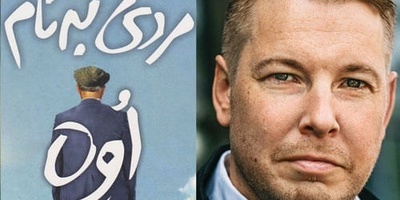 (ویدئو) «اگر راحت با آدم‌ها حرف می‌زدم، الآن وکیل بودم!» شوخی تلخ کاتب «مردی به نام اوه» با دنیای نویسندگی؛ شغل رویایی برای کسانی که مغزشان با آن‌ها دوست نیست!