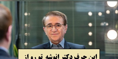 داستانی ساده اما تکان‌دهنده یک خر که زندگی‌ات را متحول می‌کند! / دکتر انوشه: انسان موفق با سنگ‌های سر راه پله می‌سازد و...