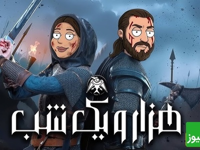 شروع جنجالی سریال هزار و یک شب؛ خنگ‌بازی سحر دولتشاهی با این نقش حسابی خبرساز شد🤣