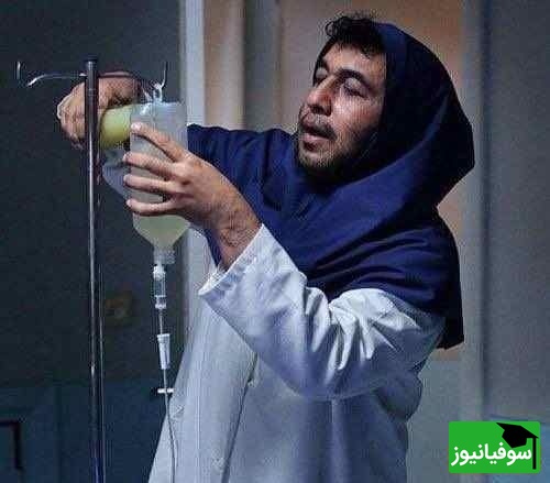 به بهانه روز پرستار یادی کنیم از سکانس های خنده دار با نقش آفرینی اسطوره های صبر در مقام پرستار/ بهرام افشاری، نعیمه نظام دوست، متین ستوده، رضا عطاران و...