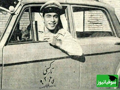 (تصاویر) تهرانِ دهه 50 از قاب نوستالژی/ مادام روفیا خیابان‌های کلاسیک و دختران کنکوری با چادرهای رنگارنگ