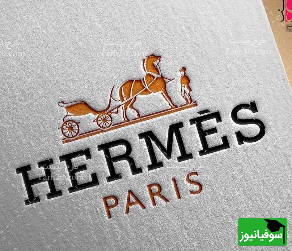 (ویدیو) نگاهی به تولد قدرتمندترین و افسانه‌ای ترین برند جهان هرمس Hermès/ نماد اصالت و لوکس‌گرایی در دنیای مد