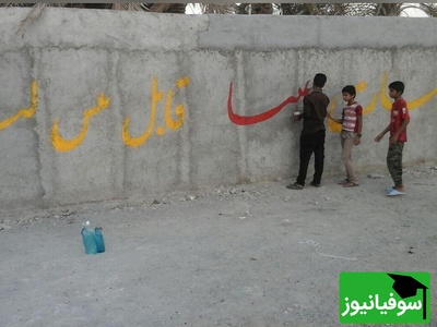 (ویدئو) اشتباه تاریخی یک بچه معصوم در جنگ: مرگ بر شوروی به جای صدام! 😂