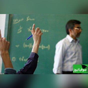 آزمون جدید آموزش و پرورش در اسفند ماه 1402 برگزار می‌شود