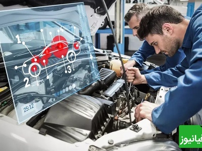 دانلود رایگان دفترچه سوالات و کلید گروه فنی و حرفه‌ای کاردانی مکانیک خودرو کنکور سراسری سال 1390