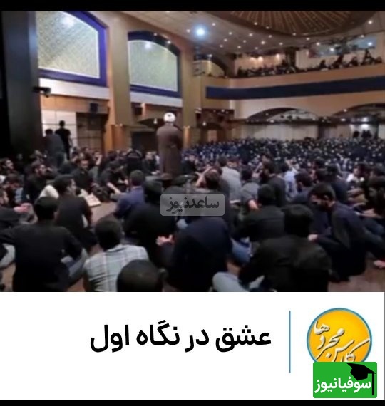 کلاس مجردها؛ ویژهع پسرهایی که با یک بار دیدن عاشق میشن / حاج آقا شهاب مرادی: ما باید مهارت انتخاب داشته باشیم، جلسه خواستگاری برای شناسایی هست نه لذت