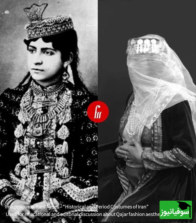 لباس قاجاری