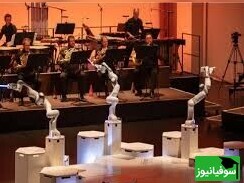 ویدئو| داستان یک سمفونی متفاوت؛ سه بازوی رباتیک جایگزین رهبر ارکستر شدند!