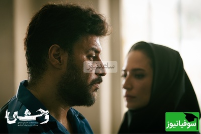 این دیالوگ وحشی 2 اشک همه را درآورد؛ اینه جواب کسی که عاشقته؟ من هنوز دوستت دارم