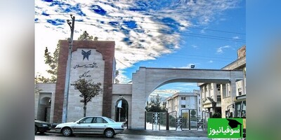 افزایش 15 درصدی جذب دانشجو در دانشگاه آزاد اسلامی گرگان