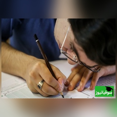 زرنگ کلاس وقتی میخواست امتحان بده/ کیا خاطره دارن؟ 😂 +ویدیو