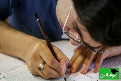 زرنگ کلاس وقتی میخواست امتحان بده/ کیا خاطره دارن؟ 😂 +ویدیو