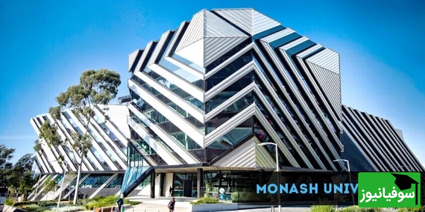 دانشگاه مانش (Monash University)