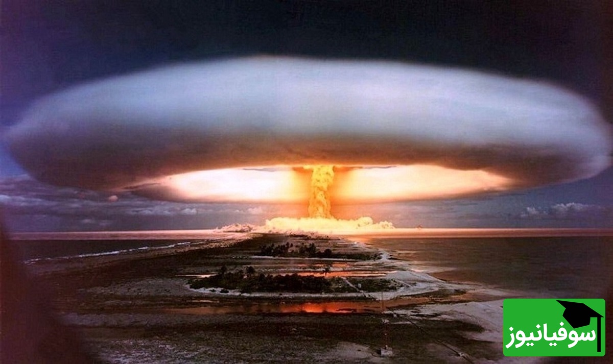 آزمایش اتمی