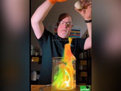 (ویدئو) بازی با آتش توسط دانشمندی که پا به عرصۀ جادوگری نهاده/ ساخت آتش رنگین‌کمانی با استفاده از عناصر شیمیایی