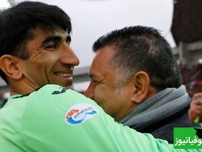 فیلم/داستان زندگی یک قهرمان؛ علیرضا بیرانوند از رفتگری و شستن ماشین به عرش رسید