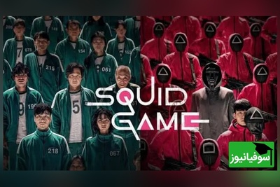 ویدئو| ردپای یک بازی ایرانی در اسکوییدگیم/ تقلید یا بازآفرینی هوشمندانه؟!