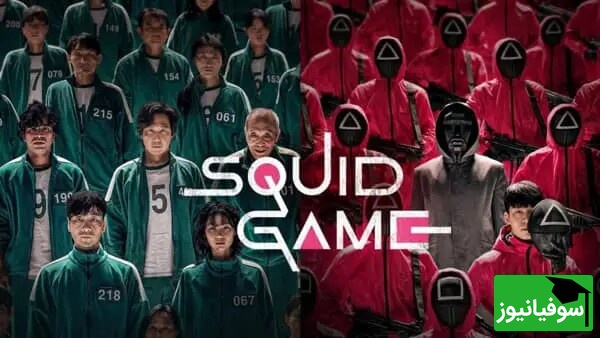 ویدئو| ردپای یک بازی ایرانی در اسکوییدگیم/ تقلید یا بازآفرینی هوشمندانه؟!