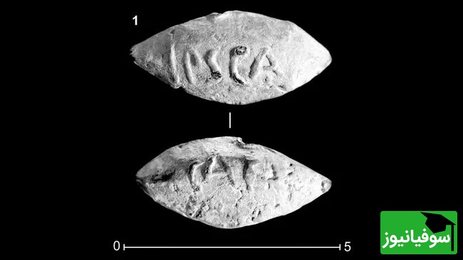 کشف شیء 2000 ساله با نامی عجیب بر روی آن!/ عکس