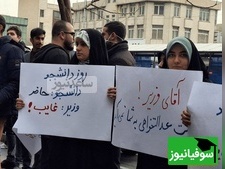(ویدئو)  وزیر کار روز دانشجو نیامد؛ دانشجویان علامه مقابل وزارتخانه تجمع کردند!