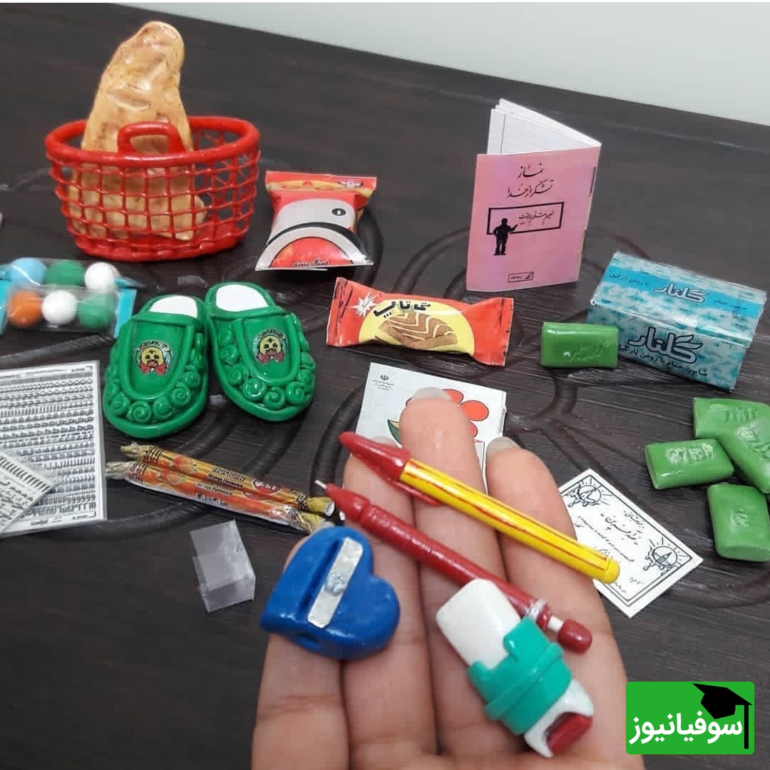 مروری بر لوازم نوستالژی دهه 60 که با دیدنش قند تو دلتون آب میشه/ تم تولد اون دوران یادتونه؟ زندگی واقعی فقط اون زمان بود+ عکس