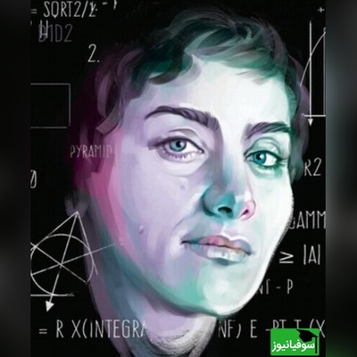 نگاهی به تصاویر آگهی ترحیم و مراسم یادبود پروفسور《مریم میرزاخانی》در تهران/ روحش شاد و یادش گرامی