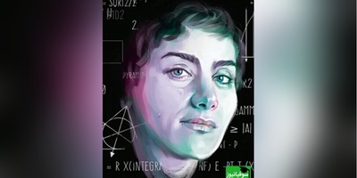 نگاهی به تصاویر آگهی ترحیم و مراسم یادبود پروفسور《مریم میرزاخانی》در تهران/ روحش شاد و یادش گرامی