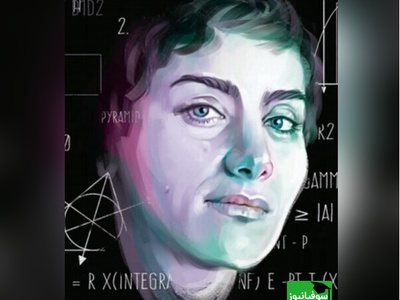 نگاهی به تصاویر آگهی ترحیم و مراسم یادبود پروفسور《مریم میرزاخانی》در تهران/ روحش شاد و یادش گرامی