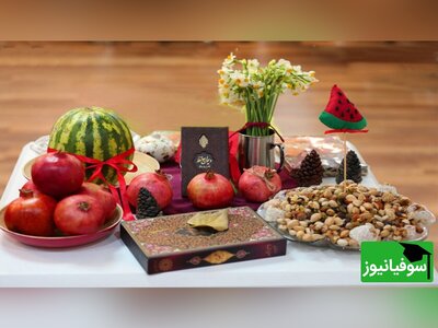 (ویدئو) مراسم شب یلدا با حضور دانشجویان خارجی در دانشگاه اهل‌بیت‌(ع) تهران