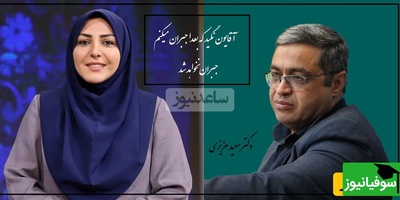 همسرم روز زن رو عمدا بهم تبریک نگفت من از این موضوع بدم میاد؛ دکتر عزیزی: آقایون نگید که جبران میکنم وقتی نیست.../ گاهی وقت ها با یه اشتباه نوزده نمیشی صفر میشی(فیلم)