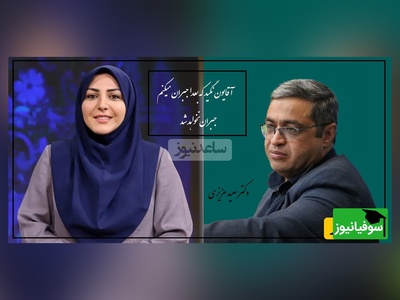 همسرم روز زن رو عمدا بهم تبریک نگفت من از این موضوع بدم میاد؛ دکتر عزیزی: آقایون نگید که جبران میکنم وقتی نیست.../ گاهی وقت ها با یه اشتباه نوزده نمیشی صفر میشی(فیلم)